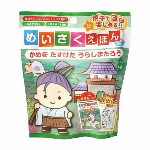 めいさくえほんバスボール　白雪姫 MEI-1-04