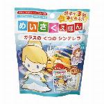 ドラえもんバスボール　ひみつ道具2 どら焼きの香り　OB-DOB-8-1