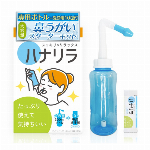 【一般医療機器】ハナリラボトル＋洗浄剤　３００ｍｌ＋１０包