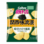 ポテトチップス関西味浪漫味付けのり風味 57g 【関西限定】