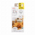 ピジョン　母乳実感パーツ　ふた 2個入 【育児用品 離乳用品】