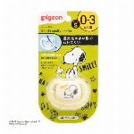 ピジョン　おしゃぶり　SkinFriendly（スキンフレンドリー）　0?3ヵ月/S スヌーピー柄 【育児用品 ベビー玩具】