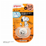 ピジョン　おしゃぶり　SkinFriendly（スキンフレンドリー）　3?6ヵ月/M スヌーピー柄 【育児用品 ベビー玩具】