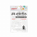 ピジョン　ぷちストローボトル　専用替えパッキン 2個入 【育児用品 離乳用品】