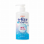 【医薬部外品】ピジョン　薬用ミルクローション 300g 【育児用品 ベビースキンケア】