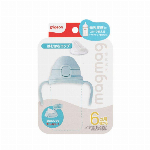 ピジョン　magmag（マグマグ）成長実感　はむはむコップ 【育児用品 離乳用品】