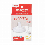 ピジョン　magmag（マグマグ）成長実感　スペア飲み口 はむはむストロー 【育児用品 離乳用品】