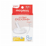 ピジョン　magmag（マグマグ）成長実感　スペア飲み口 ごくごくストロー 【育児用品 離乳用品】