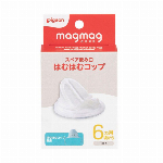 ピジョン　magmag（マグマグ）成長実感　スペア飲み口 はむはむコップ 【育児用品 離乳用品】