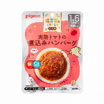ピジョン　保育園の栄養士監修 幼児食レトルト　完熟トマトの煮..