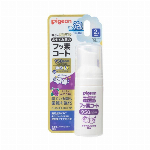 【医薬部外品】ピジョン　おやすみ前のフッ素コート　950ppm さわやかぶどう味 40ml 【育児用品 ベビー雑貨】