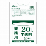 業務用20Ｌ　青　10枚 SA-022H 【袋】