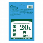 業務用20Ｌ　黒　10枚 SA-023H 【袋】