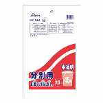 分別用　45L(0.035)　半透明　10枚入 SJ-002..