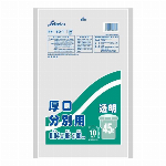 厚口分別用　45L　透明　10枚入 SD-001 【袋】