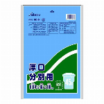 厚口分別用　45L　黒　10枚入 SD-004 【袋】