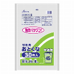 ECOパック　業務用　70L　透明　10枚入 MT-011S 【袋】