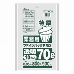 ファインパックPRO　特厚　業務用　70L　半透明　10枚 T-078 【袋】