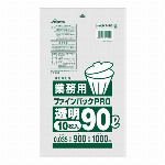 分別用　45L(0.025)　透明　10枚入 SI-001 【袋】