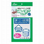 ファインパックPRO　業務用　90L　透明　10枚 MT-090 【袋】