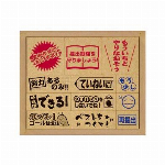 木製評価印セット SOH-005
