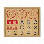 あかぺん　ごほうびスタンプ SOH-013