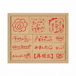 となりのトトロ　せんせいスタンプ２ SG-110