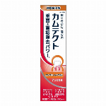 【医薬部外品】カムテクト　コンプリートケアＥＸ 105g 【デンタルケア 歯磨 歯周病予防歯磨き】
