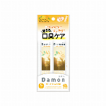 ダモン ブライトレモン 12mL×5本入 【オーラルケア 洗口剤 エチケット】