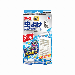 マモルーム 虫よけ吊るだけプレート 玄関用 9ヵ月用 1個入 【殺虫剤 虫よけ剤..