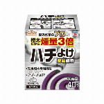 アースガーデン ハチよけ撃滅線香 40巻入 【園芸用品 園芸関連品】