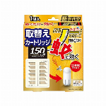 【防除用医薬部外品】アース OH!ノーマット 取替え 150..