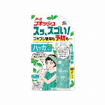 マモルーム ダニ用 取替えボトル 2ヵ月用 45ml 【殺虫剤 ダニ用殺虫剤】