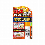 アースコバエ キッチンまるごと 1プッシュ式スプレー 100回分 115ml 【..