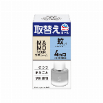 マモルーム コバエ用 2ヵ月用セット 【殺虫剤 電池式虫よけ剤】