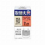 【防除用医薬部外品】マモルーム 蚊に効く吊るだけプレート 1年用 1個入 【殺虫..