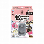 マモルーム 虫よけ吊るだけプレート 6ヵ月用 1個入 【殺虫剤 虫よけ剤】