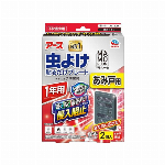 【防除用医薬部外品】はだまもミスト　シナモロール 200ml 【殺虫剤 虫よけ剤..