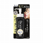 ビオレ　ザクレンズオイルメイク落とし　ブラック　本体 190ml