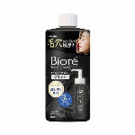 ビオレ　ザクレンズオイルメイク落とし　ブラック　つめかえ用 280ml