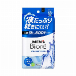 メンズビオレ　顔もふけるボディシート　爽やかなシトラスの香り..