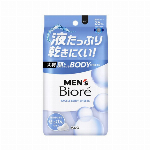 メンズビオレ　顔もふけるボディシート　清潔感のある石けんの香..