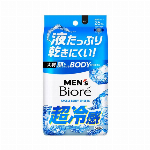 メンズビオレ　顔もふけるボディシート　クールタイプ 26枚入..
