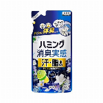 ハミング消臭実感　汗・脂臭タイプ　クリアシトラスの香り　つめ..