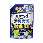 ハミング消臭実感　リフレッシュグリーンの香り　つめかえ用 930g