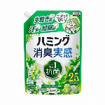 ハミング消臭実感　心地よいローズ＆フローラルの香り　つめかえ用 930g