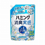 ハミング消臭実感　リラックス＆フローラルの香り　つめかえ用 930g