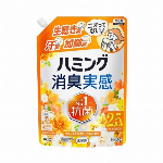 ハミング消臭実感　部屋干しタイプ　ハーバルサボンの香り 1440g