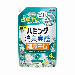 ハミング消臭実感　汗・脂臭タイプ　クリアシトラスの香り 1440g