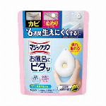 マジックリン　お風呂にピタッ　フローラルの香り　本体 1個入 【家庭用カビ抑制剤】
